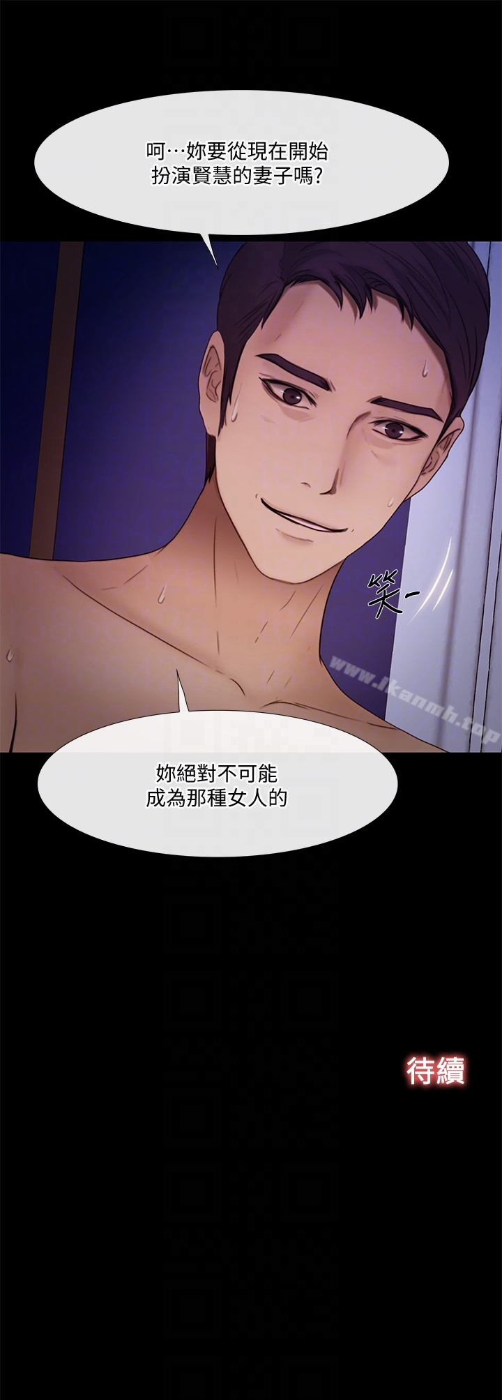33P - 人夫的悸动