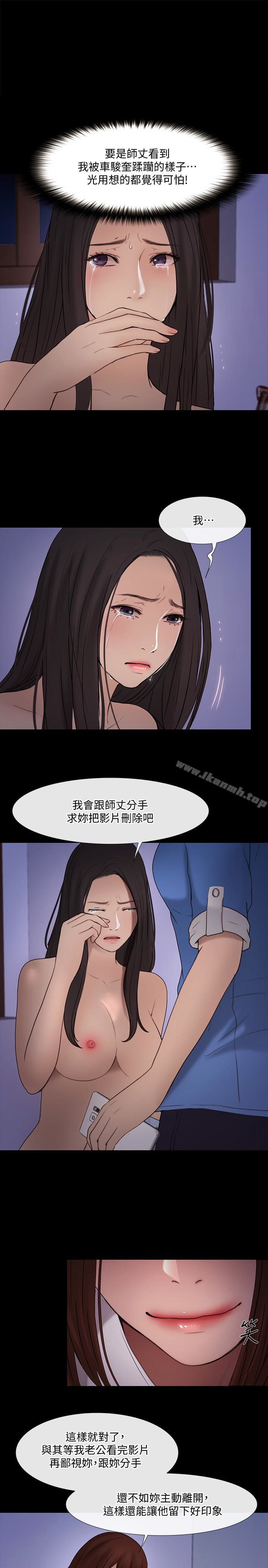 5P - 人夫的悸动