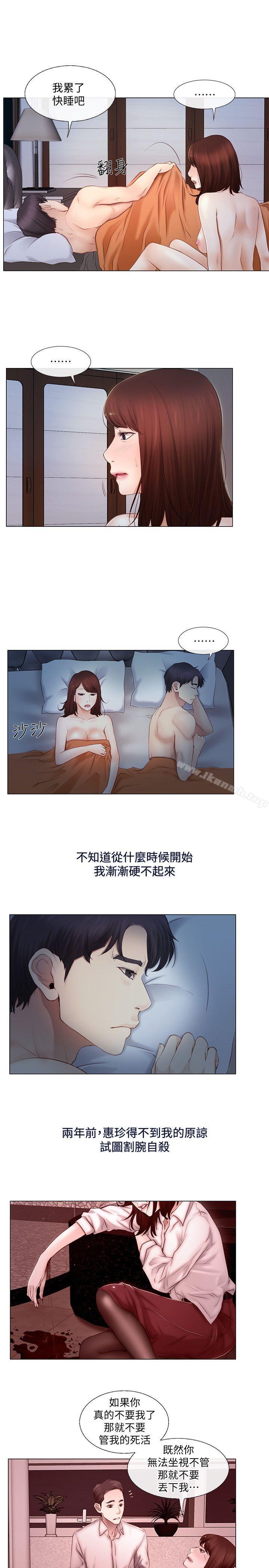 12P - 人夫的悸动