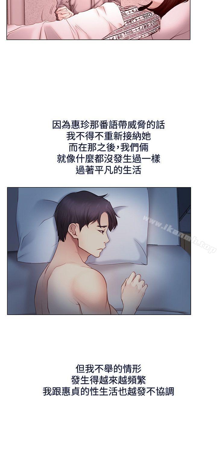 13P - 人夫的悸动