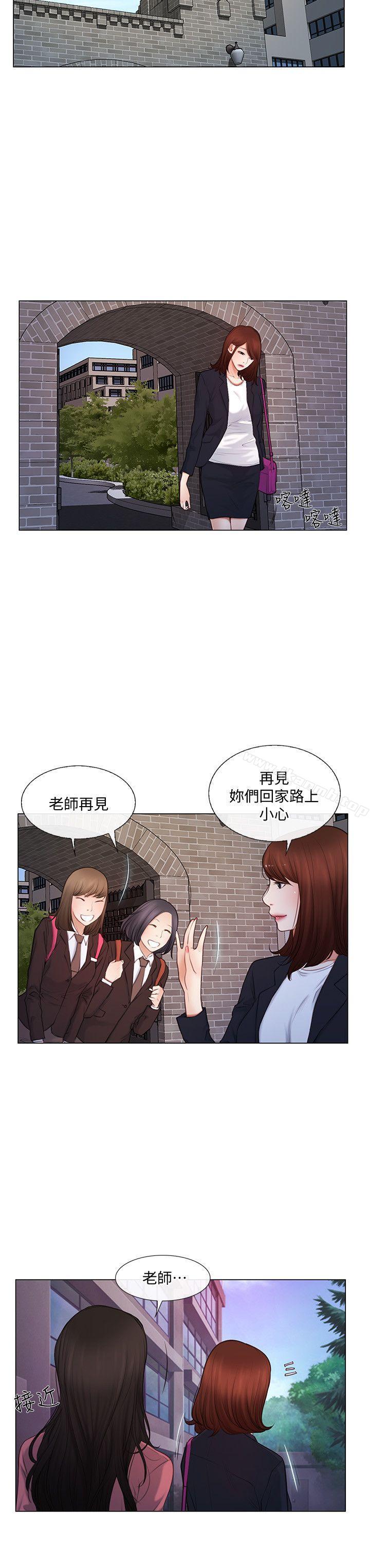 17P - 人夫的悸动