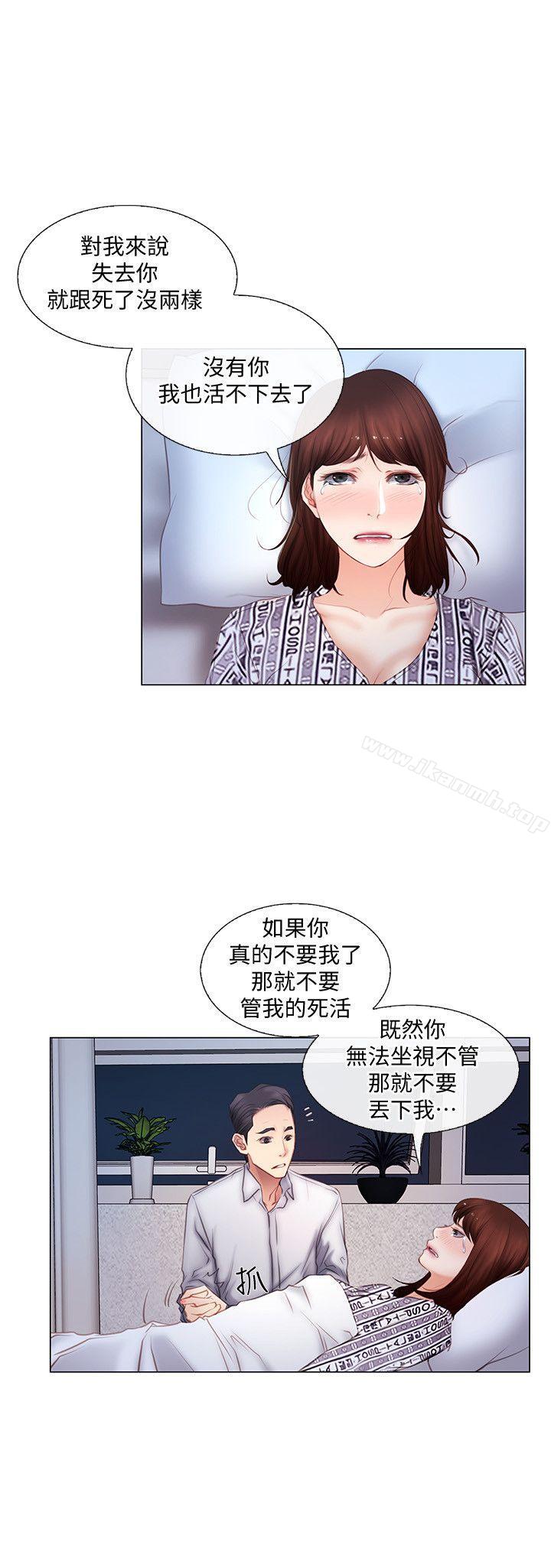 5P - 人夫的悸动