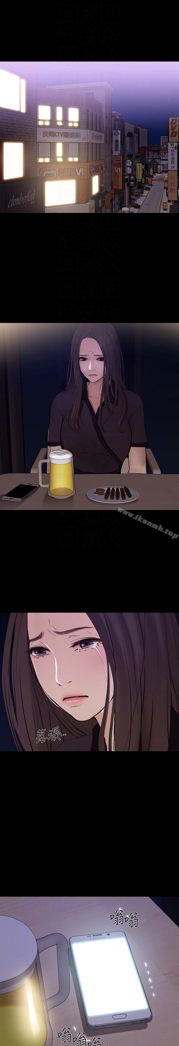 11P - 人夫的悸动
