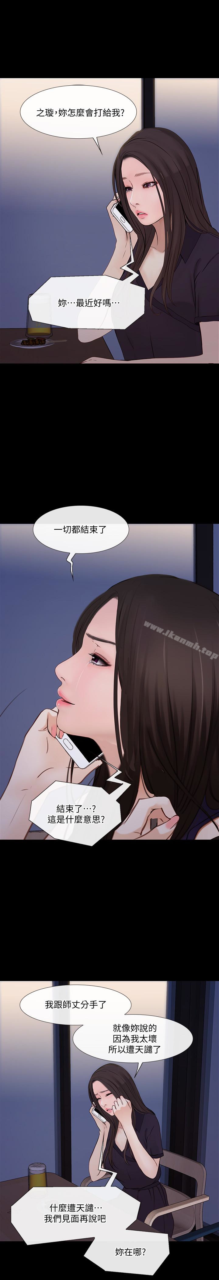13P - 人夫的悸动