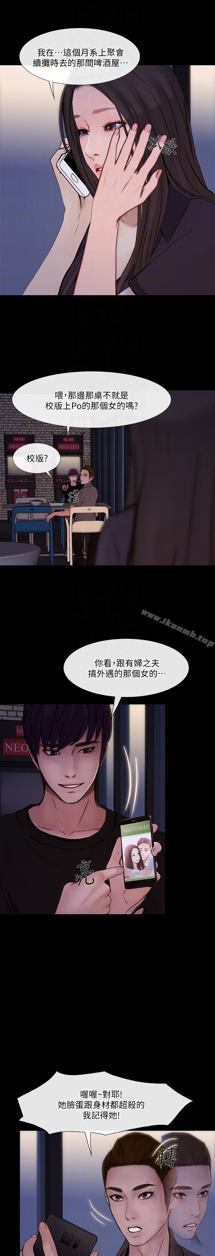 15P - 人夫的悸动