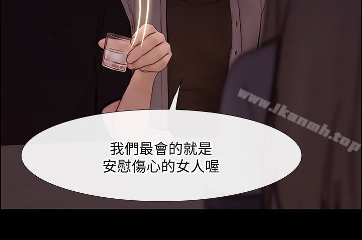 18P - 人夫的悸动