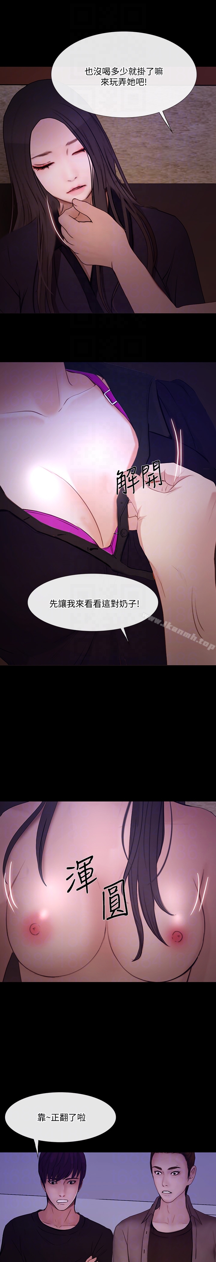 25P - 人夫的悸动
