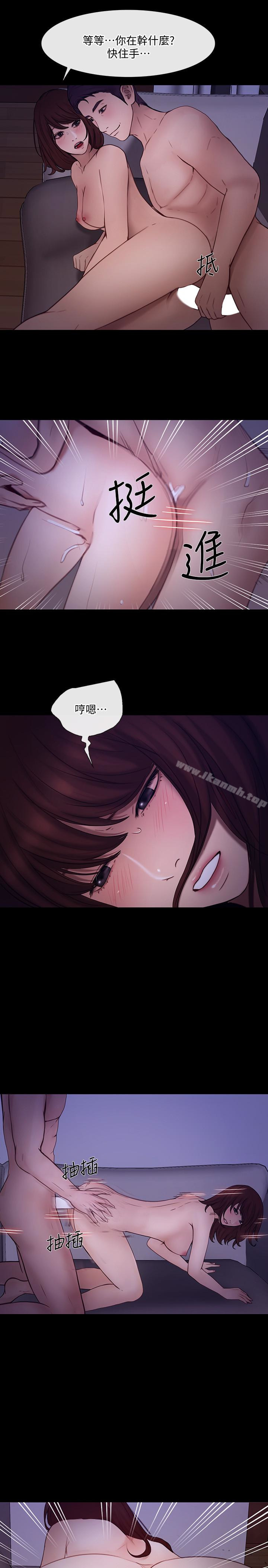 3P - 人夫的悸动