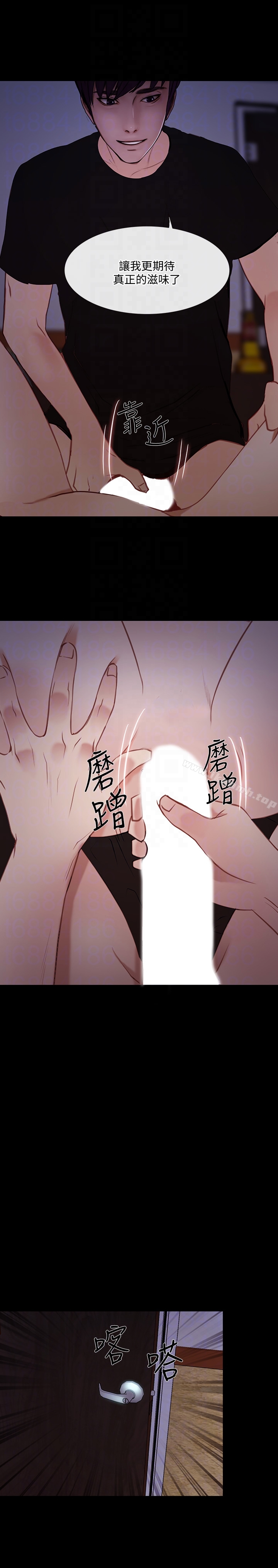 33P - 人夫的悸动