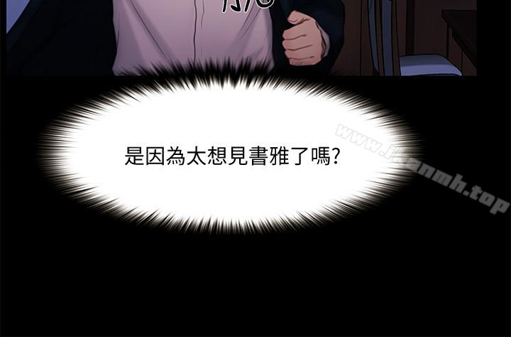 18P - 人夫的悸动
