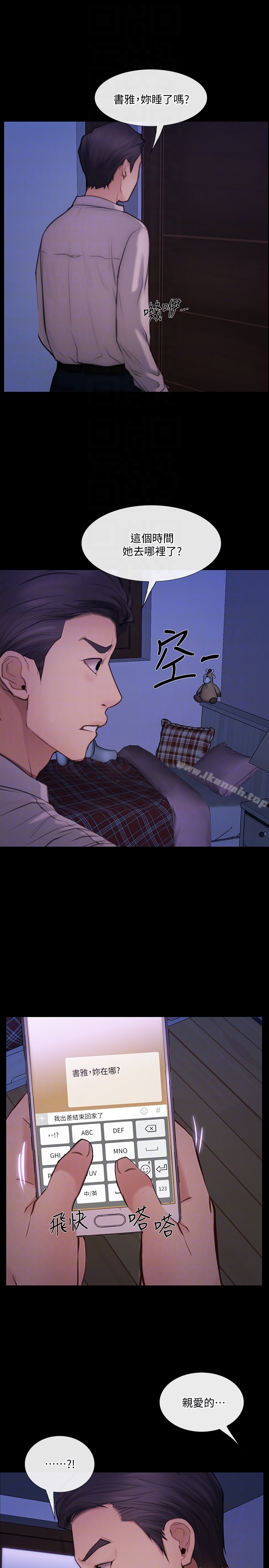 19P - 人夫的悸动