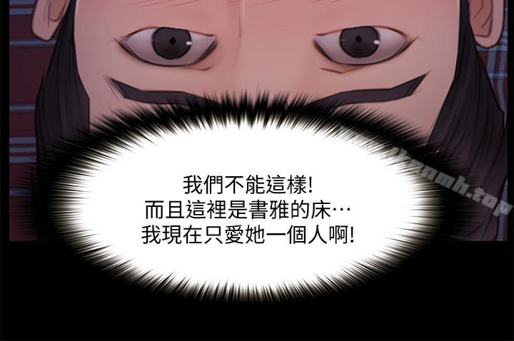 28P - 人夫的悸动