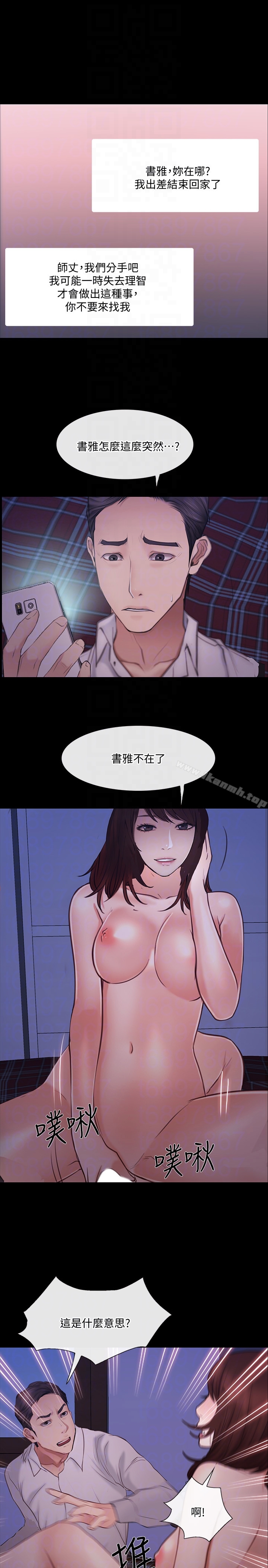31P - 人夫的悸动