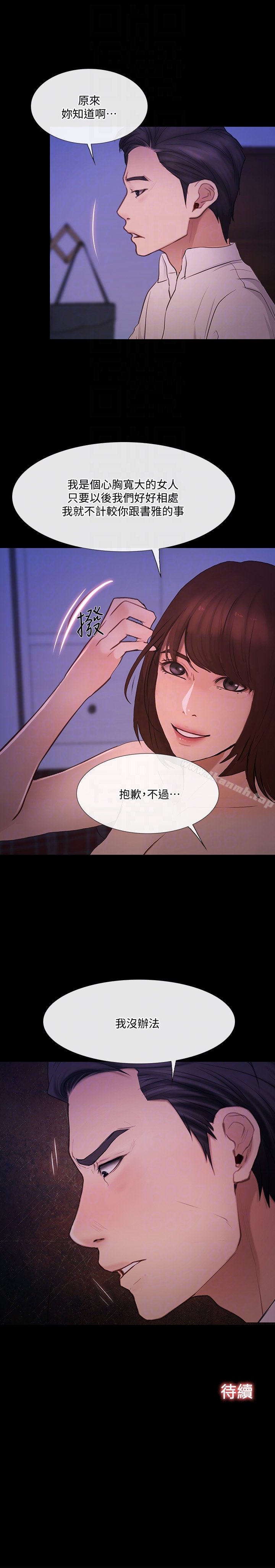 35P - 人夫的悸动