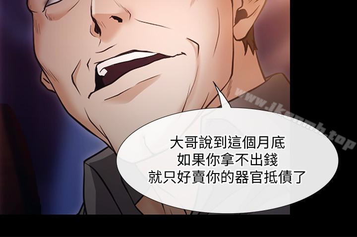 18P - 人夫的悸动