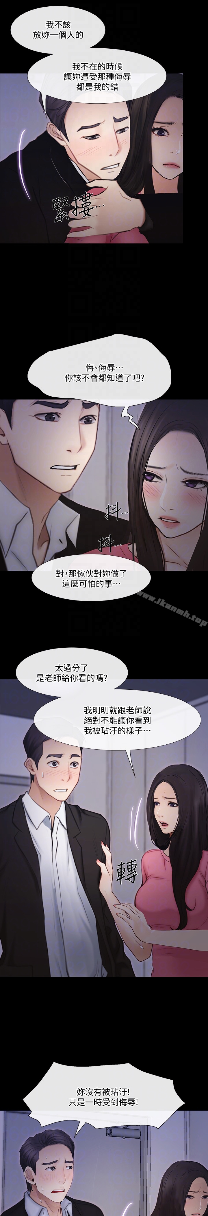 29P - 人夫的悸动
