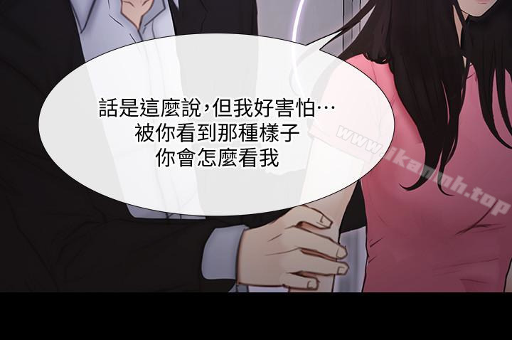 30P - 人夫的悸动