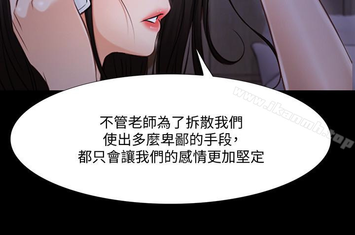 10P - 人夫的悸动