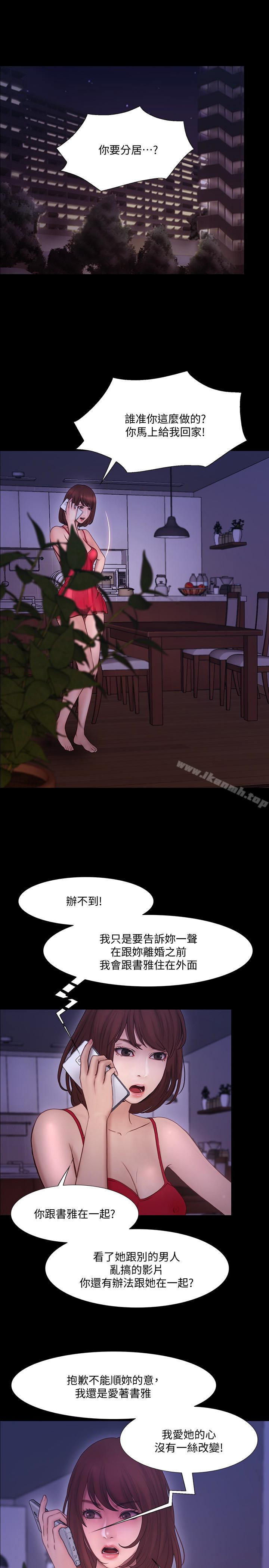 1P - 人夫的悸动