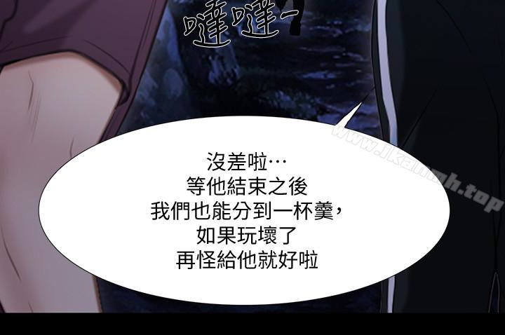 30P - 人夫的悸动