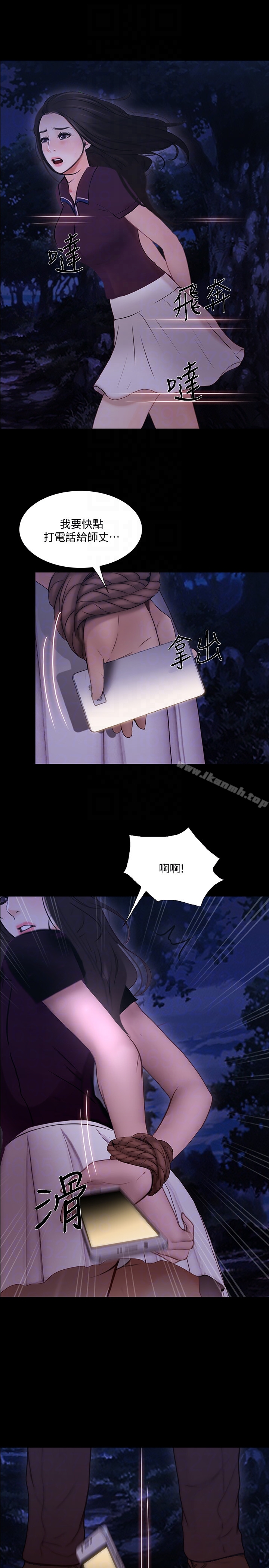31P - 人夫的悸动