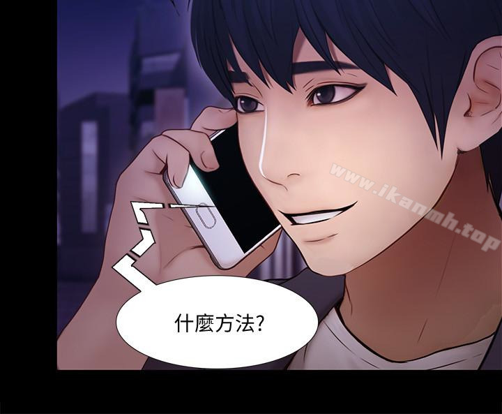 4P - 人夫的悸动