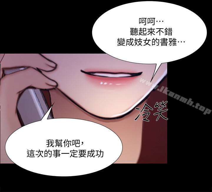 6P - 人夫的悸动