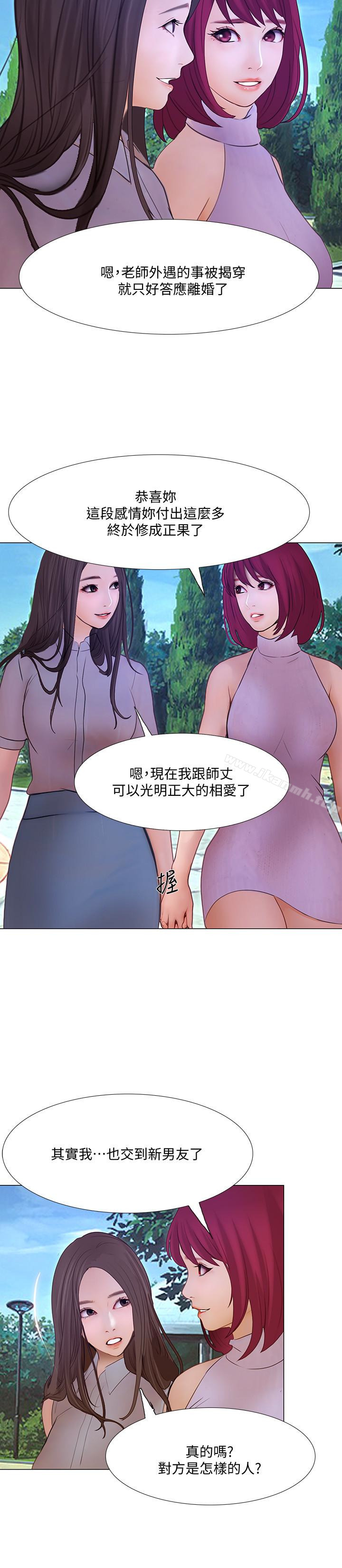 22P - 人夫的悸动