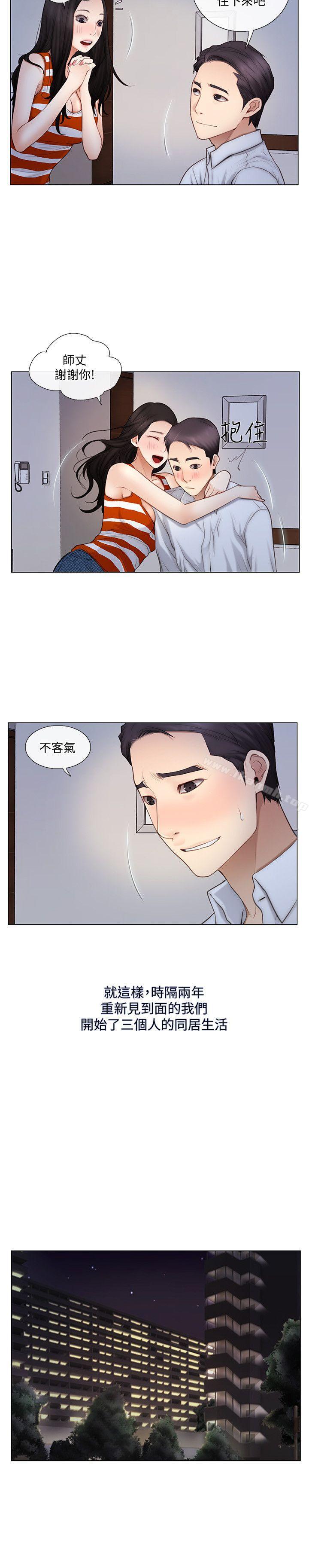 13P - 人夫的悸动