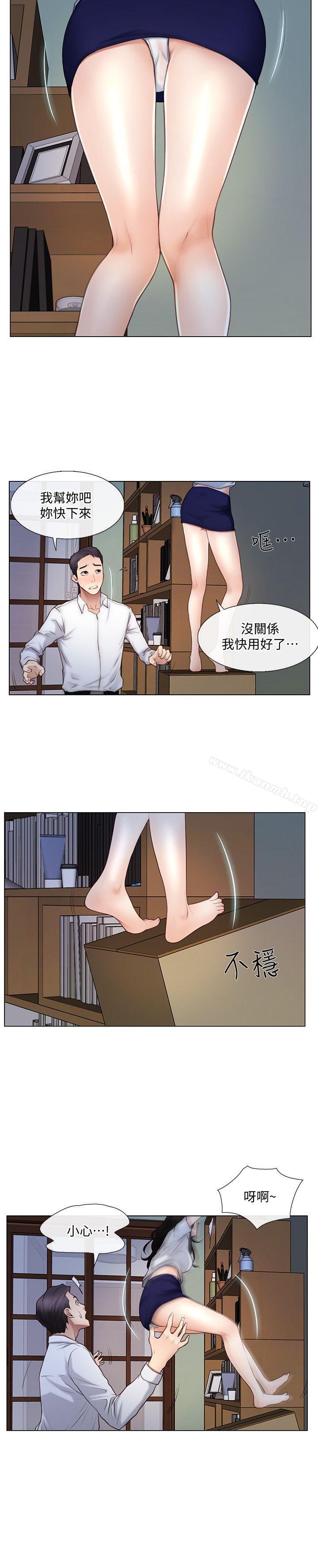 15P - 人夫的悸动