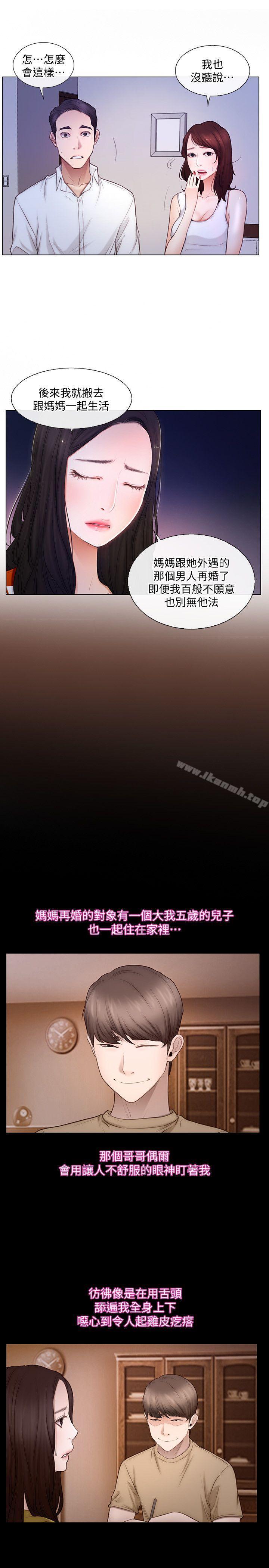 6P - 人夫的悸动