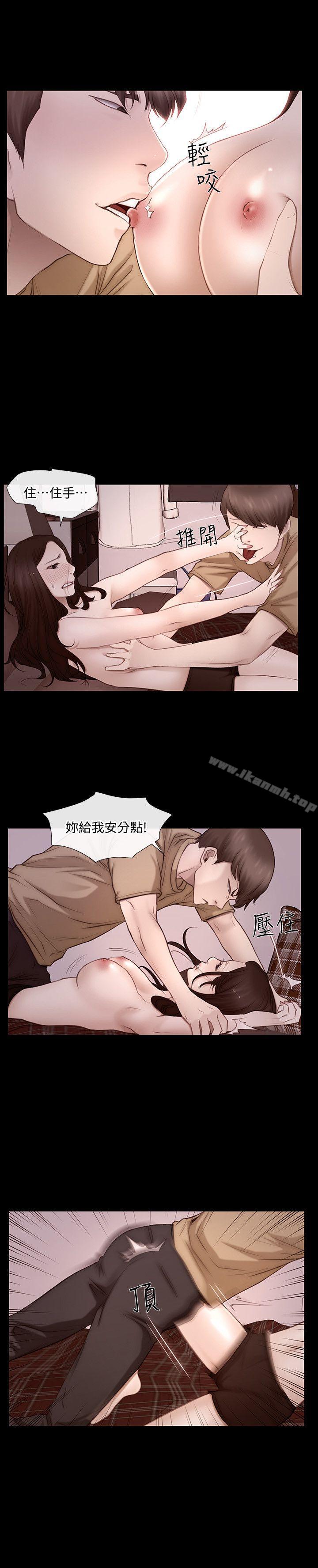 9P - 人夫的悸动