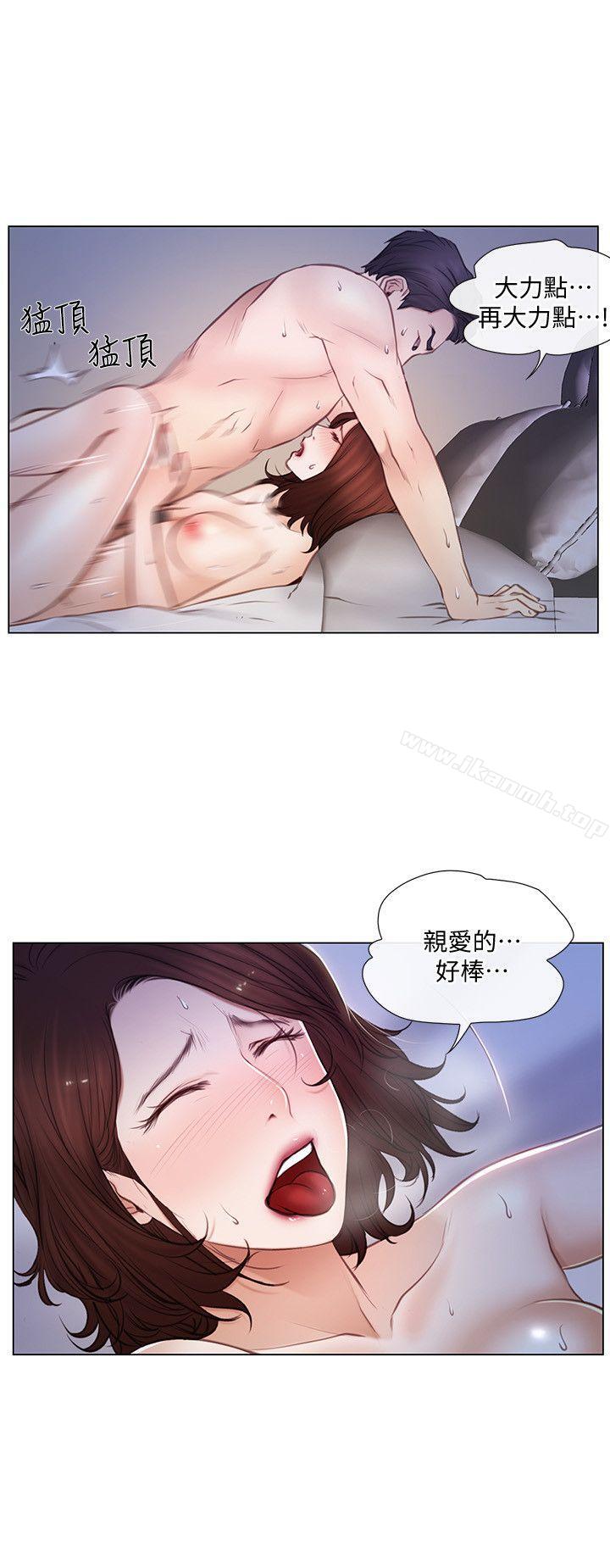 6P - 人夫的悸动