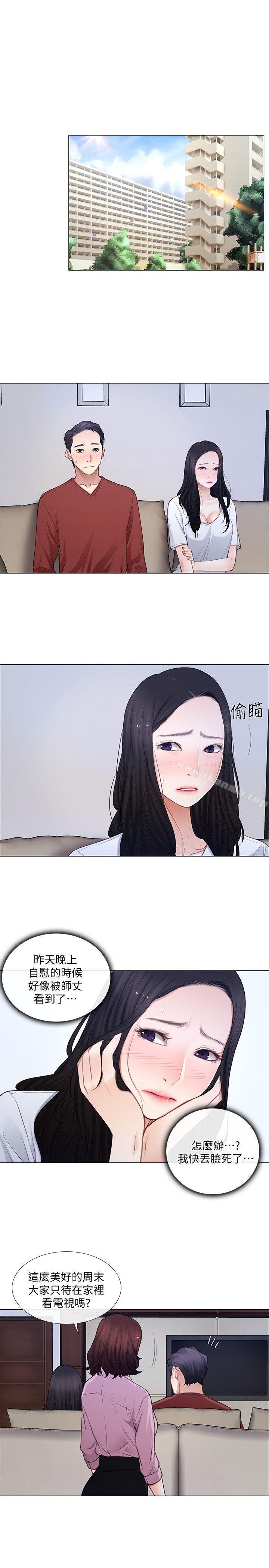 10P - 人夫的悸动