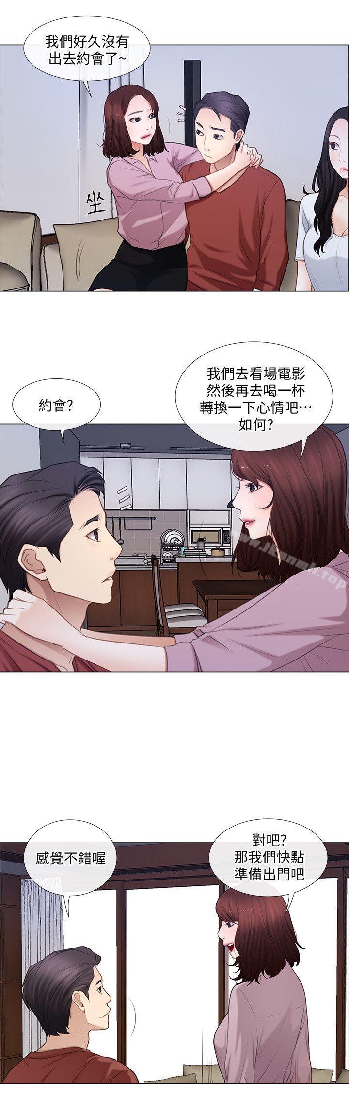 11P - 人夫的悸动