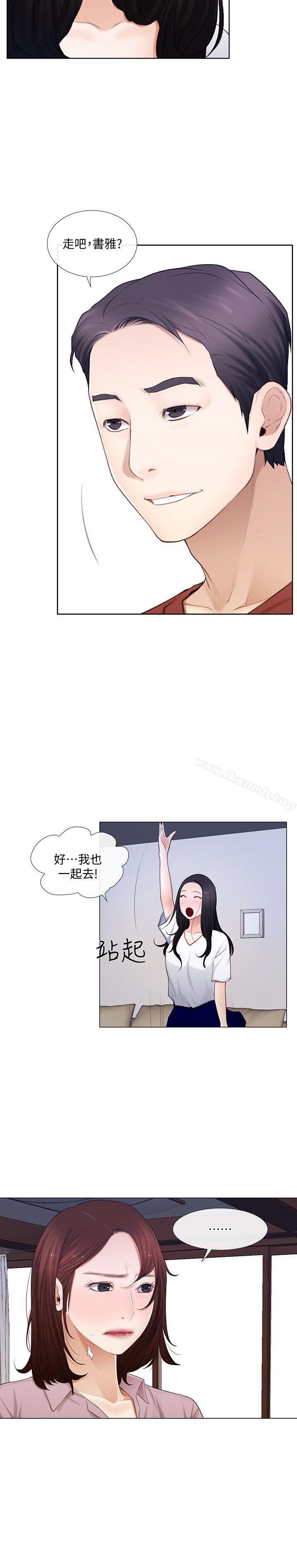13P - 人夫的悸动