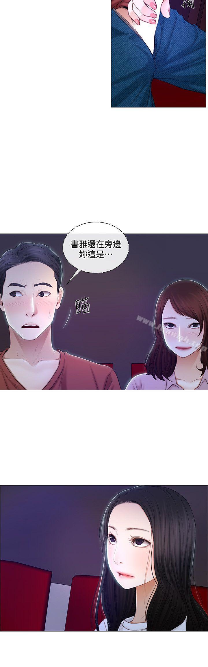 17P - 人夫的悸动