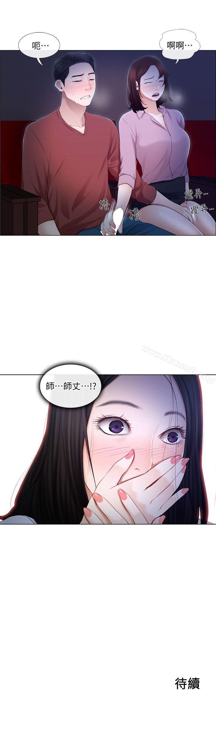22P - 人夫的悸动