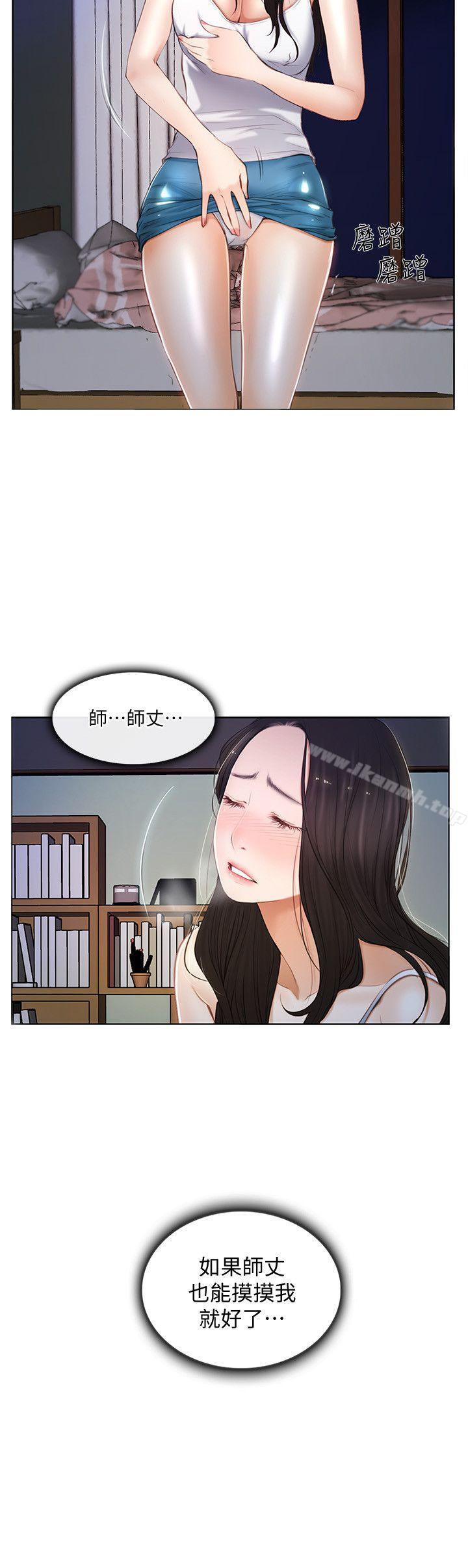2P - 人夫的悸动