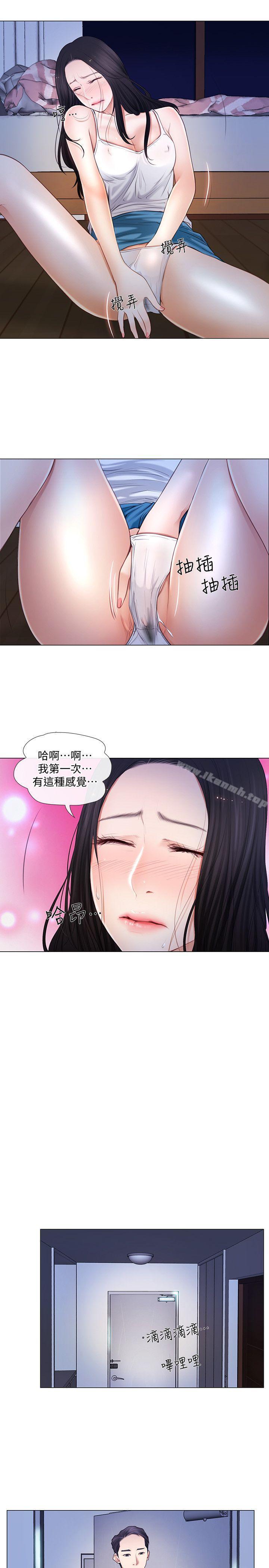 4P - 人夫的悸动