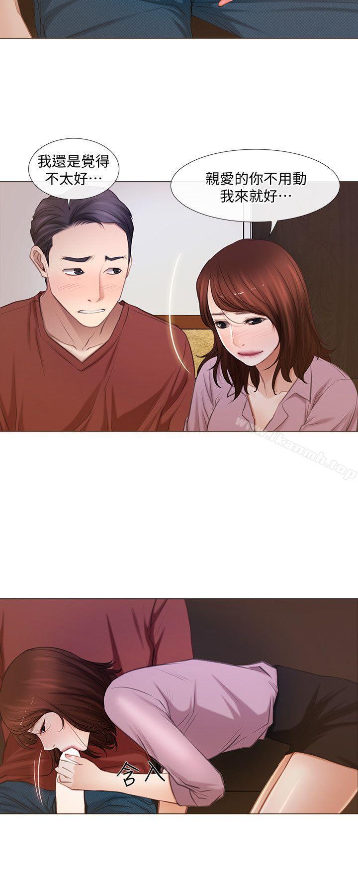 11P - 人夫的悸动