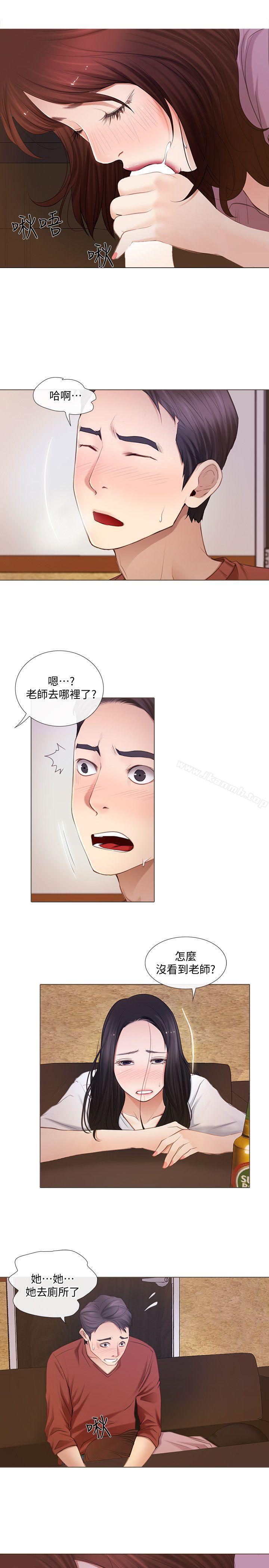 12P - 人夫的悸动