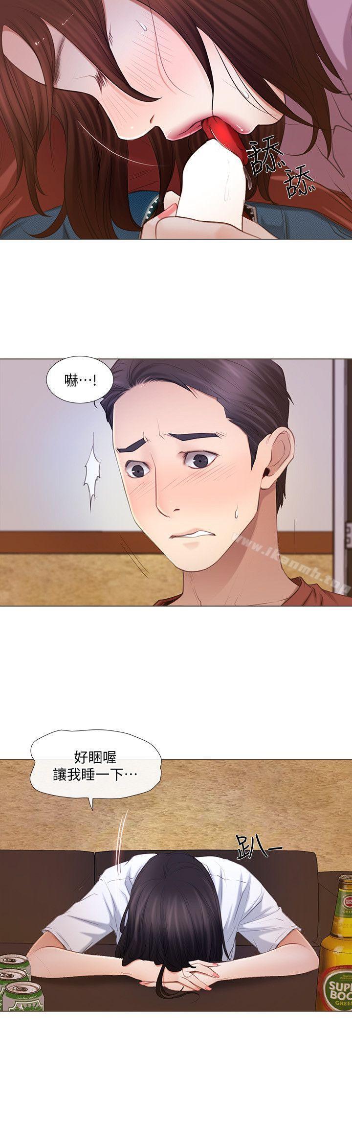 13P - 人夫的悸动