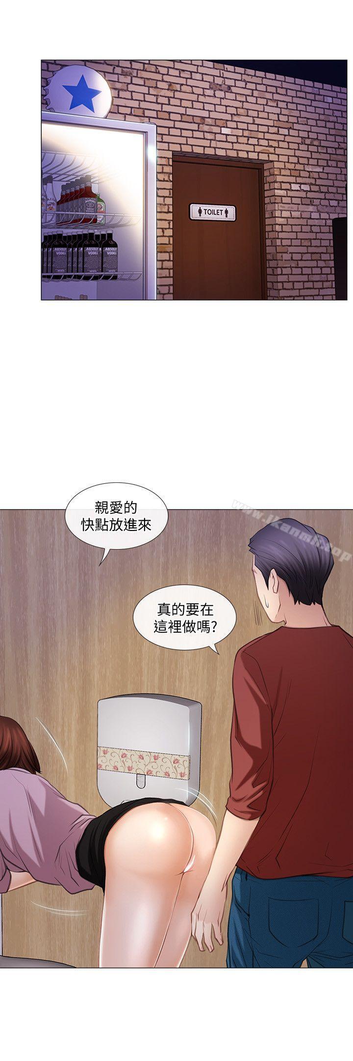 15P - 人夫的悸动