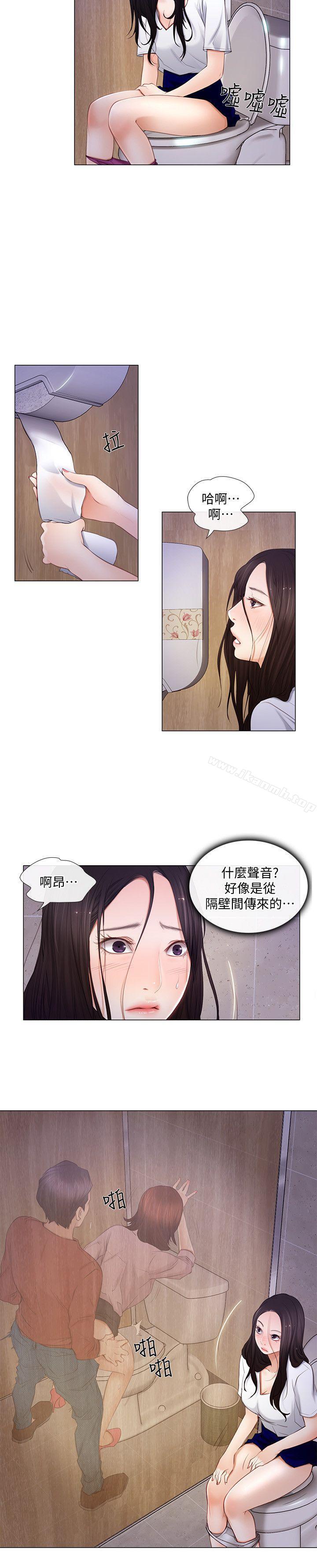 19P - 人夫的悸动