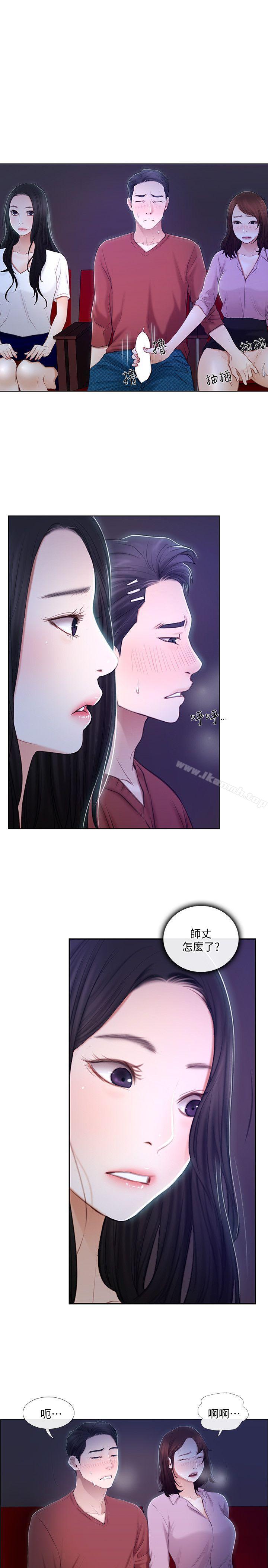 1P - 人夫的悸动