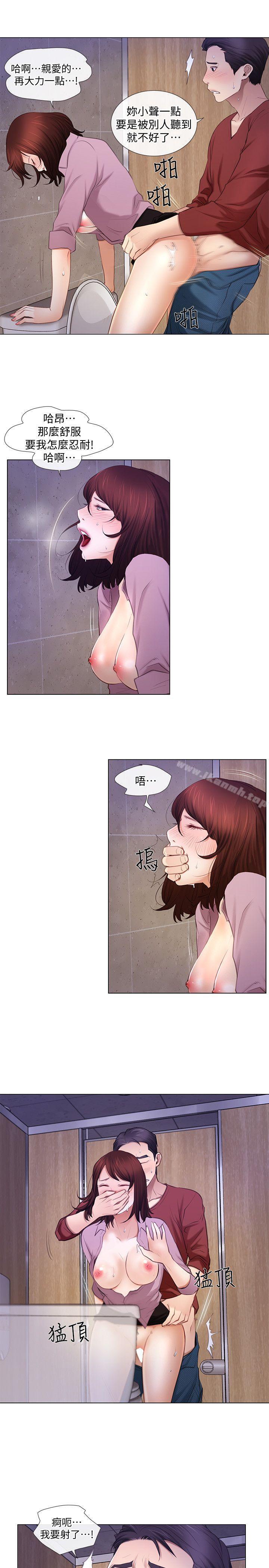20P - 人夫的悸动