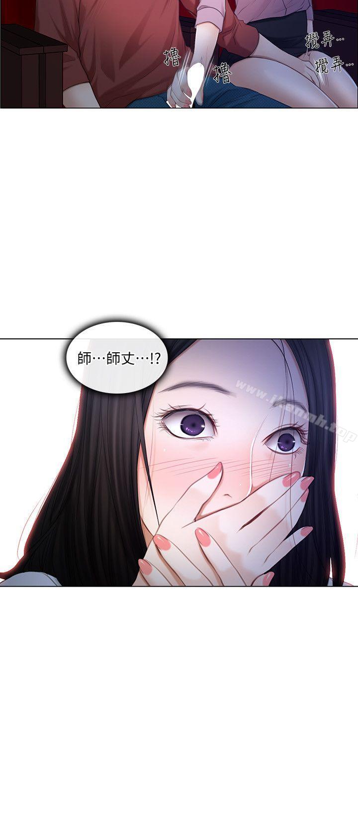 2P - 人夫的悸动