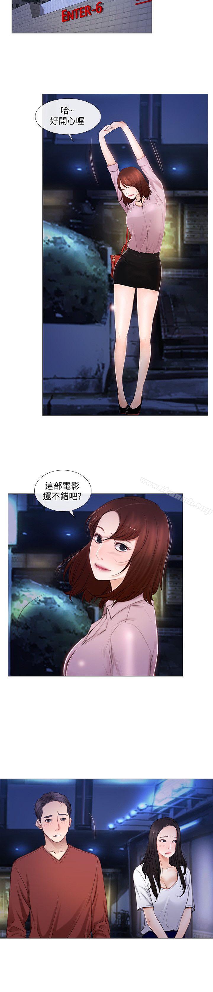 5P - 人夫的悸动