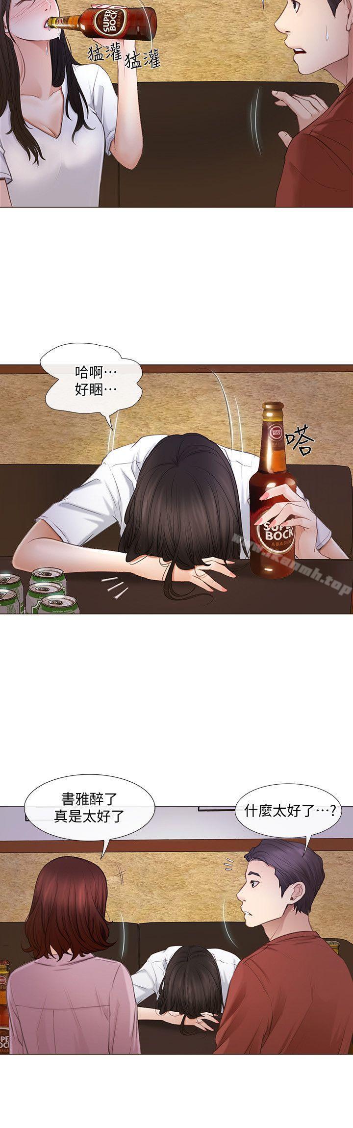 9P - 人夫的悸动